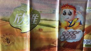 復(fù)合油墨，油墨價(jià)格